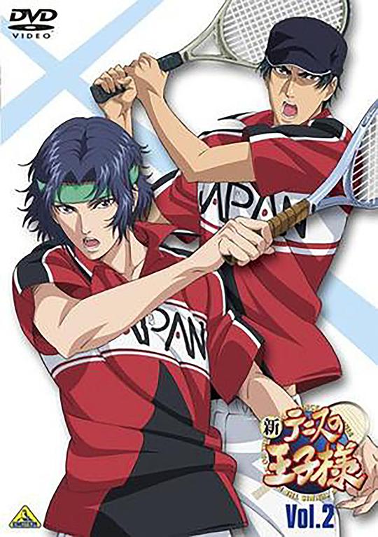 The Prince of Tennis OVA 2: Son of God vs. Emperor