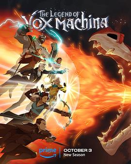 The Legend of Vox Machina Season 3