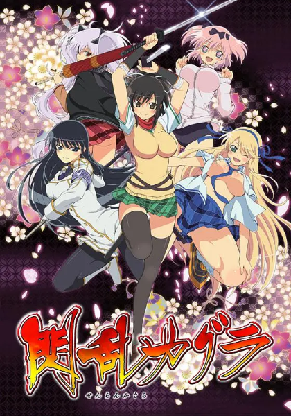 Senran Kagura