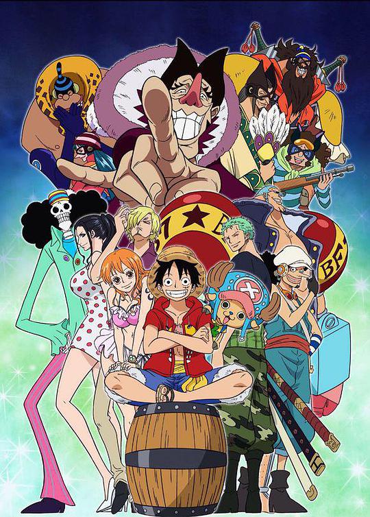 One Piece Special: Adventure on the Misty Island