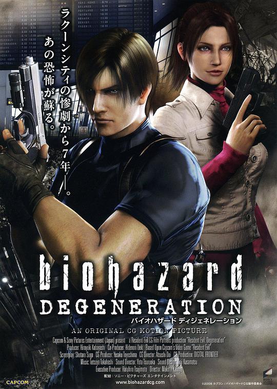 Resident Evil: Deterioration