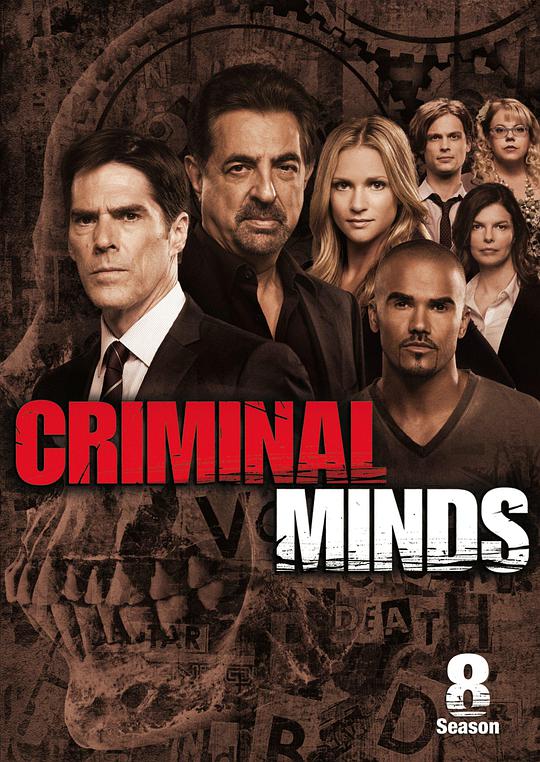 Criminal Minds Season 8