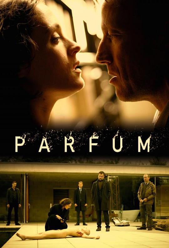 Perfume Season 1