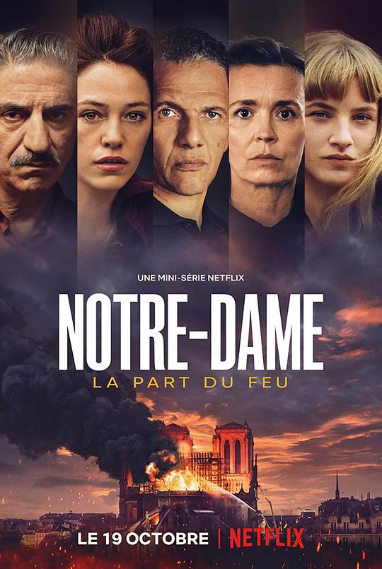 Notre Dame de Paris: Rebirth