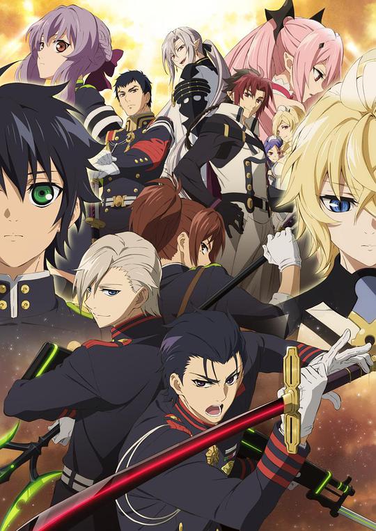 Seraph of the End: Nagoya Decisive Battle