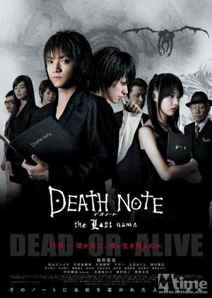 death Note