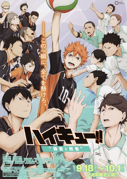 Haikyuu! The Movie: Winners and Losers