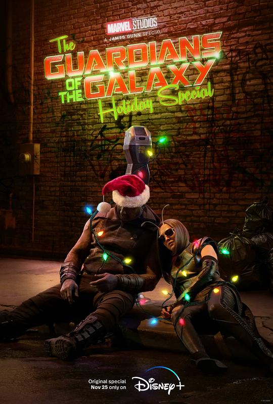 Guardians of the Galaxy: A Christmas Special