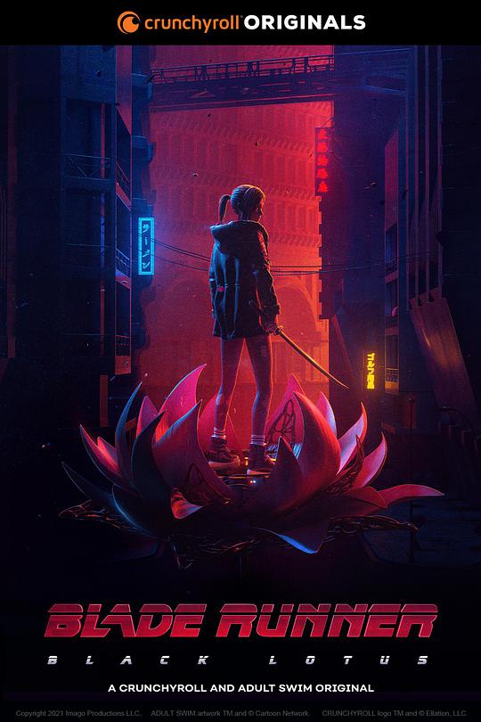 Blade Runner: Black Lotus