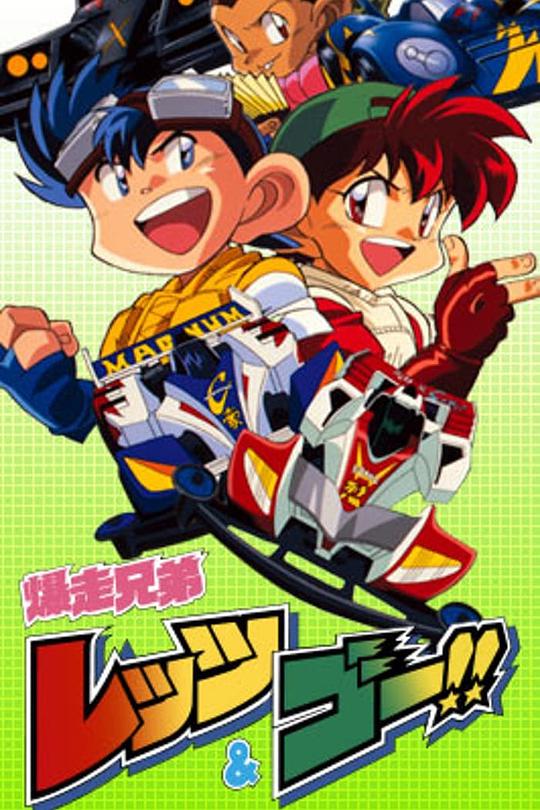 Beyblade (Taiwan version)