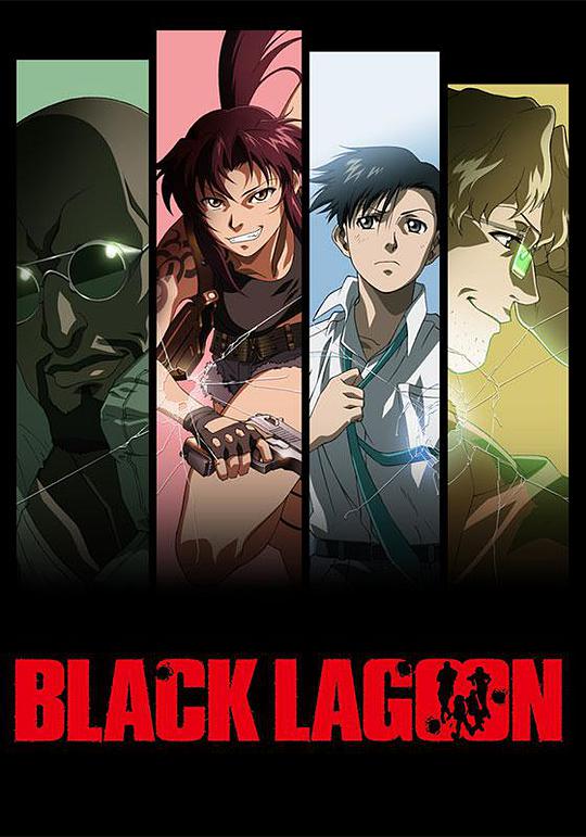 Black Lagoon