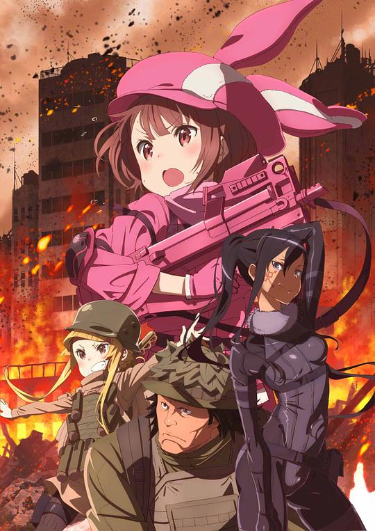 Sword Art Online Alternative GGO