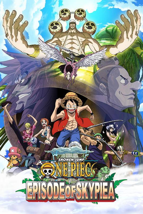 One Piece Special: Sky Island Chapter