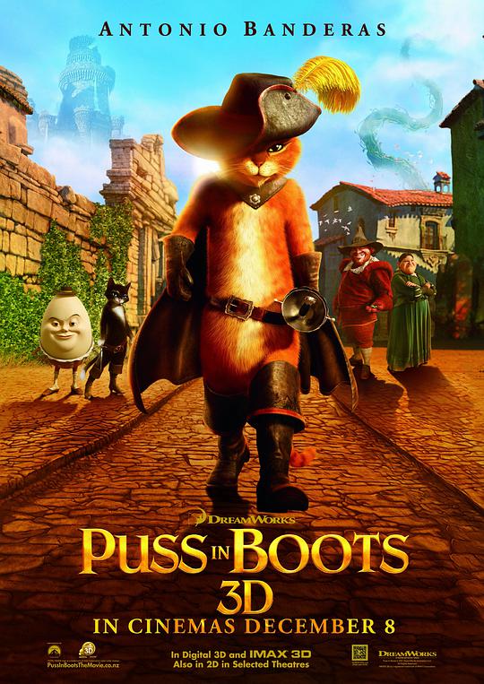 Puss in Boots