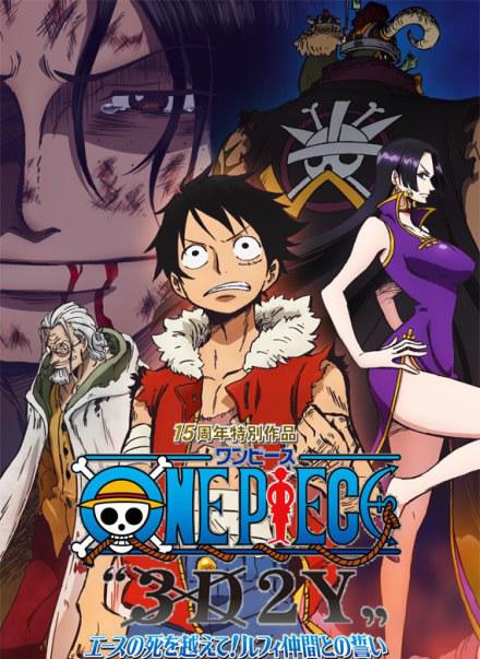 One Piece 15th Anniversary Special - Phantom Chapter "3D2Y Beyond Ace's Death! The Oath of Partner with Luffy"