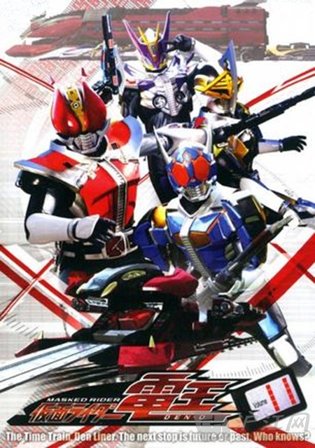 Masked Rider Den-O