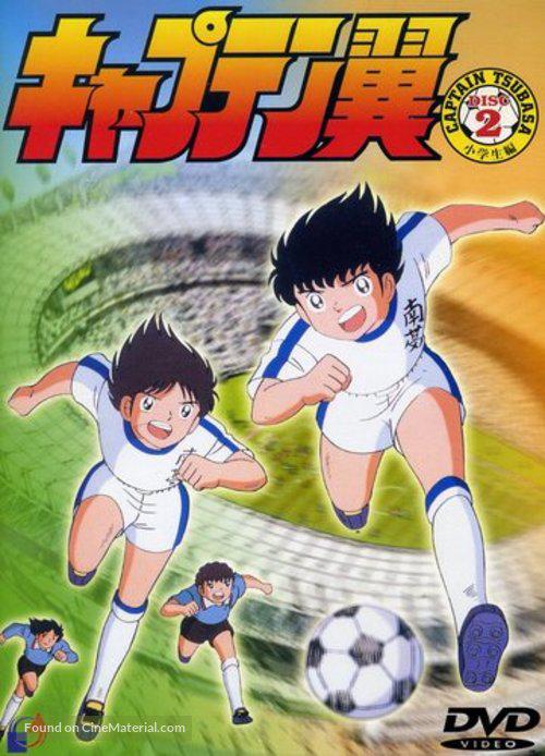 Captain Tsubasa