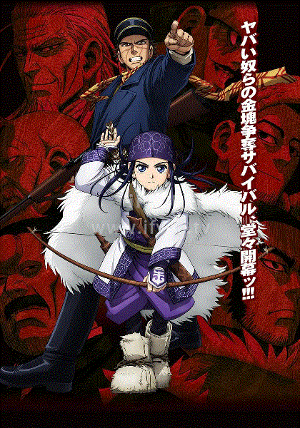 Golden Kamuy