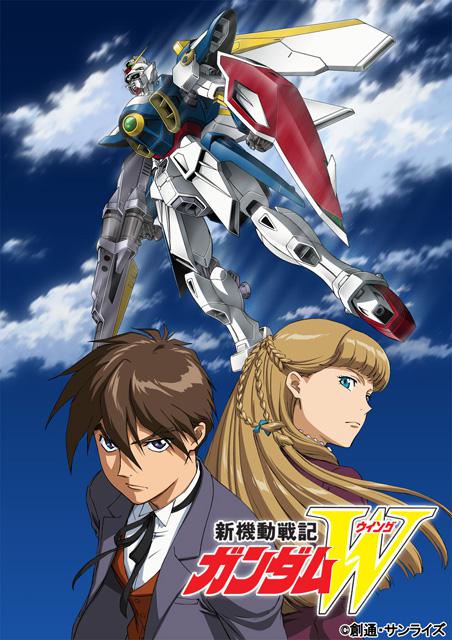 Mobile Suit Gundam W