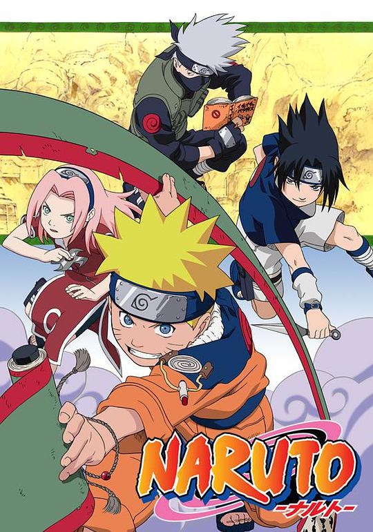 Naruto