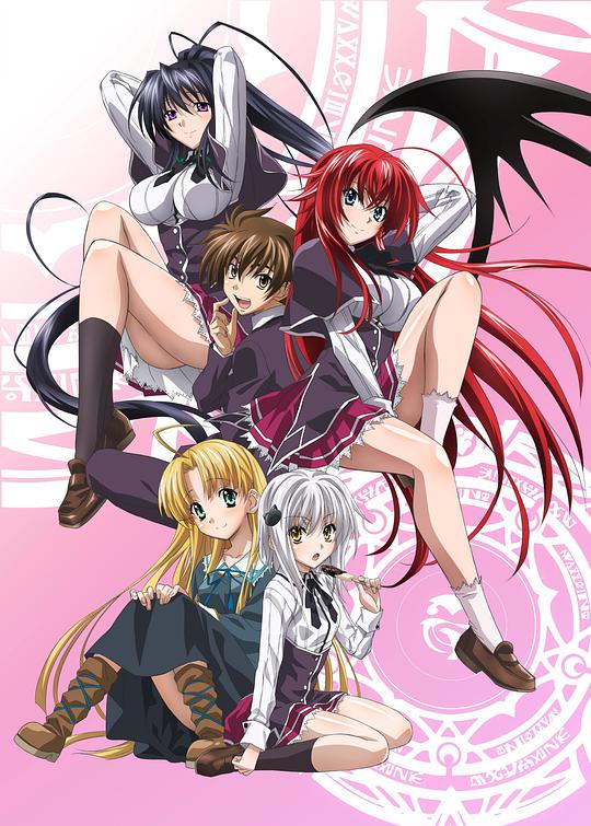 High School DxD