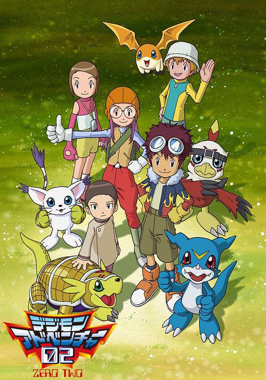 Digimon 2