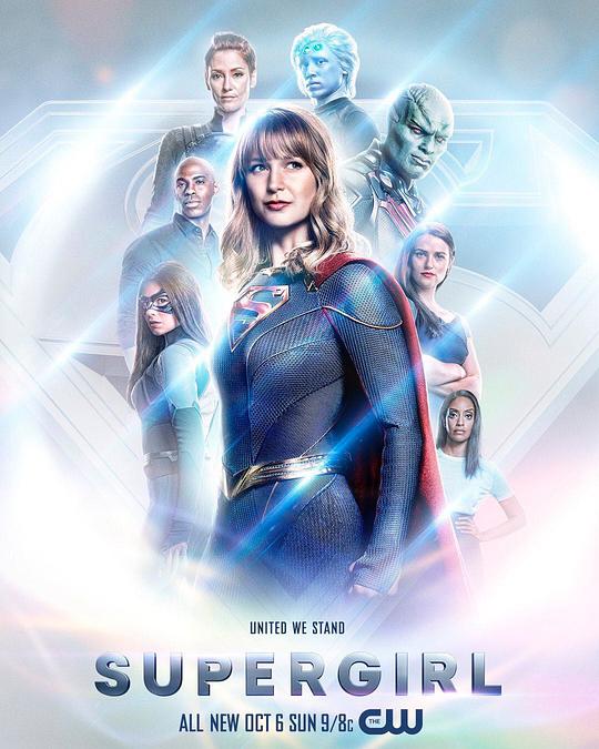 Supergirl Season 5