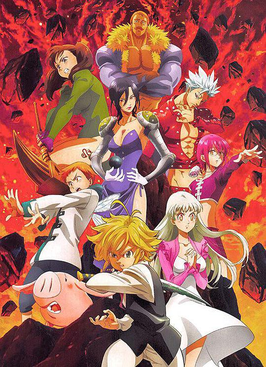 The Seven Deadly Sins: Judgment of Wrath