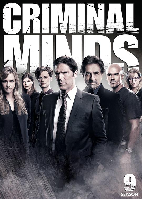 Criminal Minds Season 9