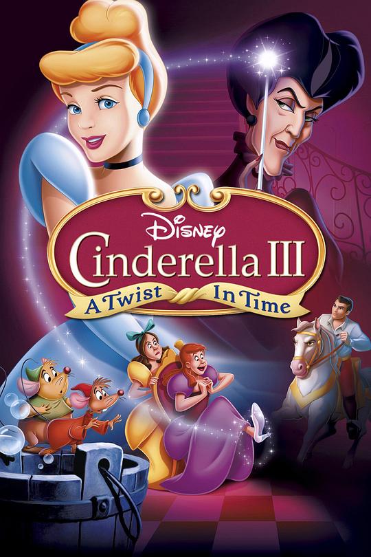 Cinderella 3: The Magic of Time