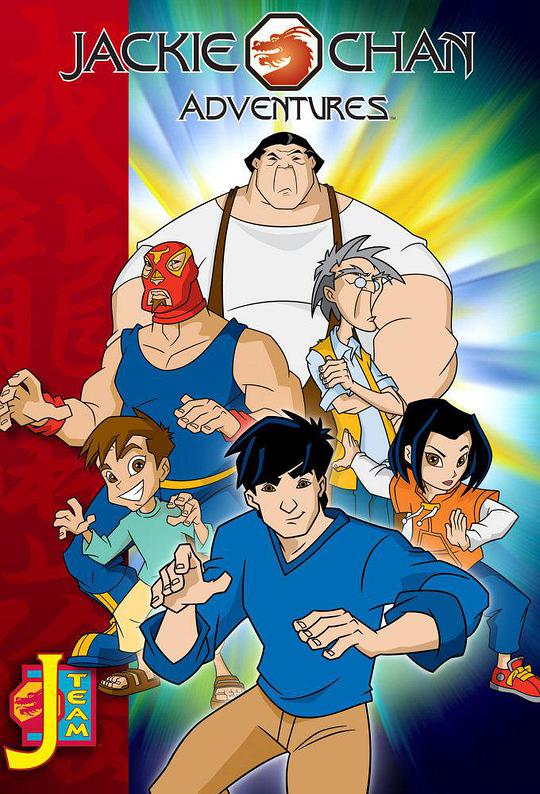 Jackie Chan Adventures (China)