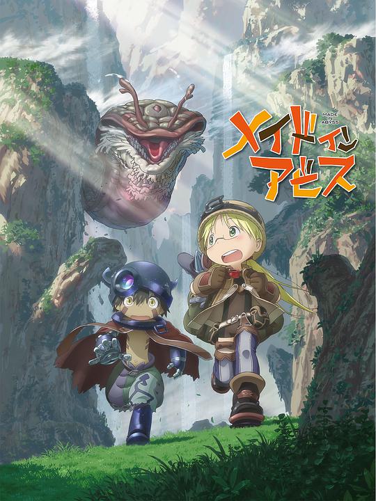 Made in Abyss