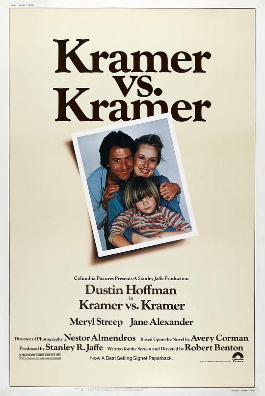 Kramer vs. Kramer