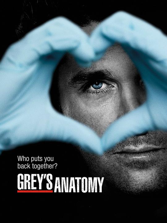 Grey's Anatomy Season 9