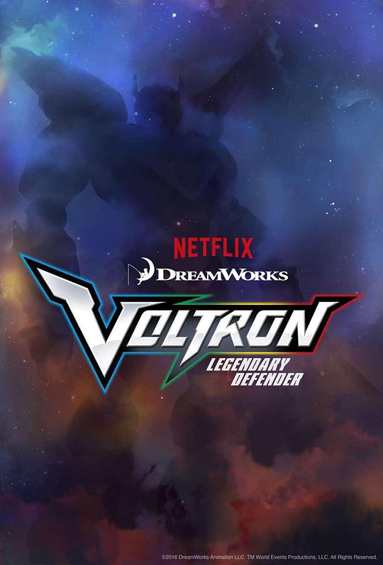 Voltron: Legendary Protector Season 7