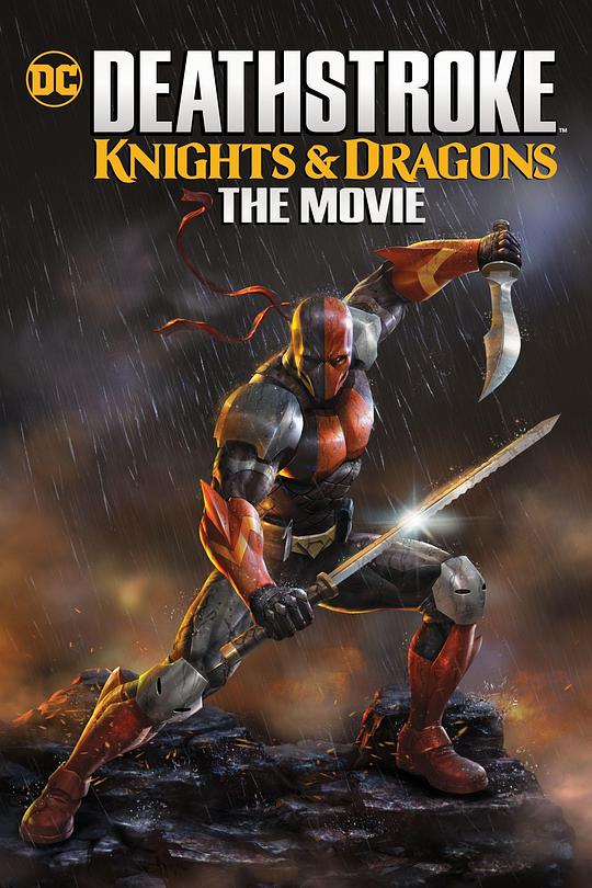 Deathstroke: Knight and Dragon Movie