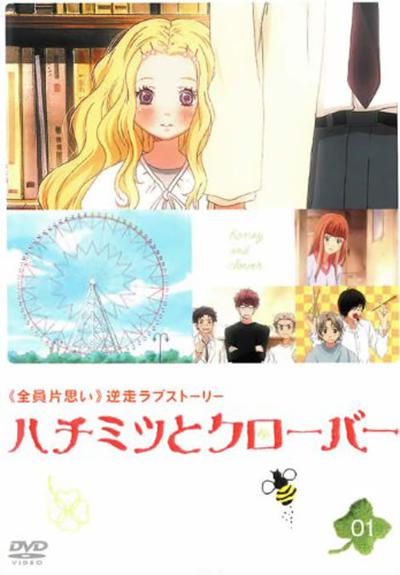 Honey and Clover