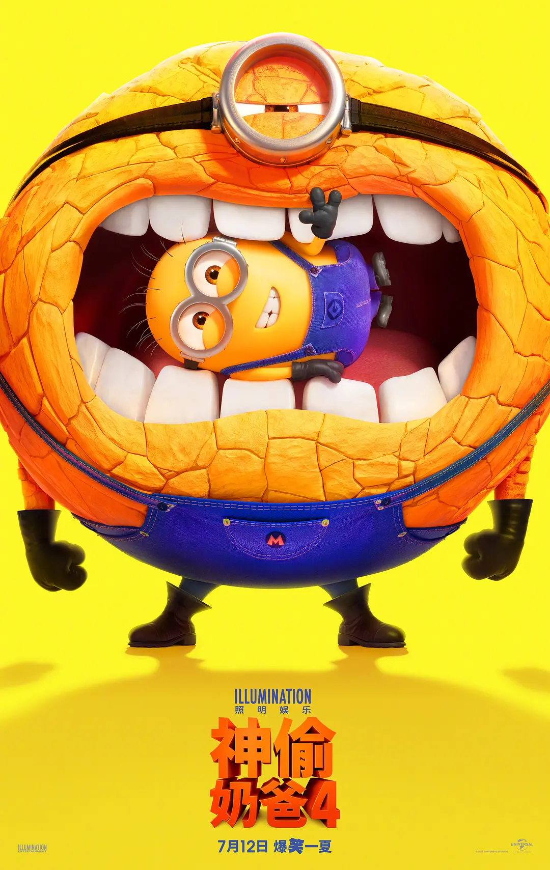 Despicable Me 4