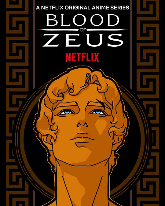 Blood of Zeus Season 1