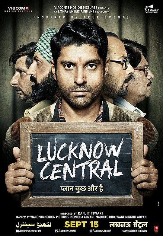 Lucknow Center