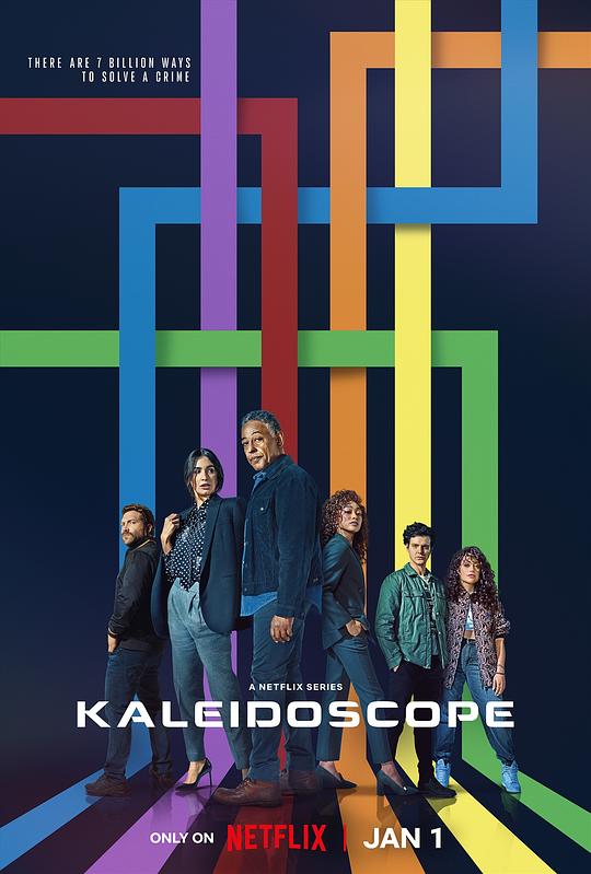 kaleidoscope