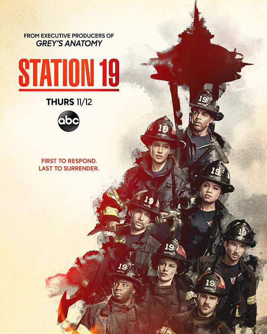 Fire Station 19 Season 4