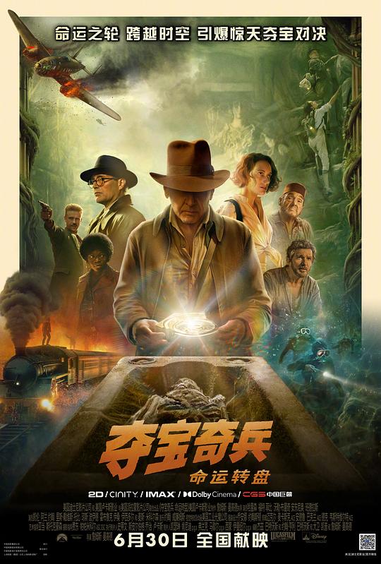 Indiana Jones and the Fallen