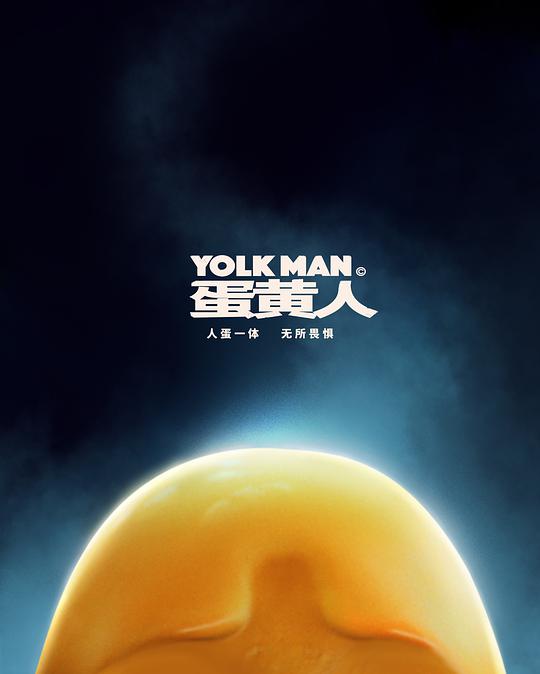 Egg Yolk Man