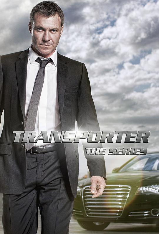 Trafficker: TV Series Season 1