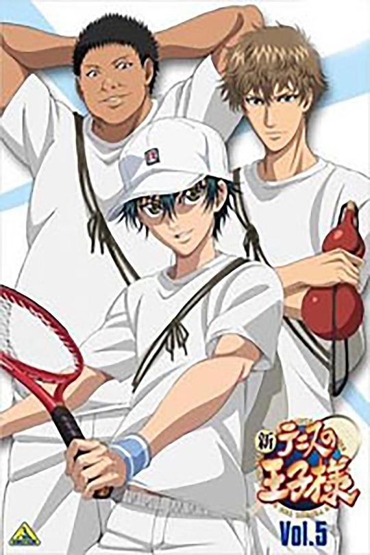 The New Prince of Tennis OVA 5: The Bond Between Men