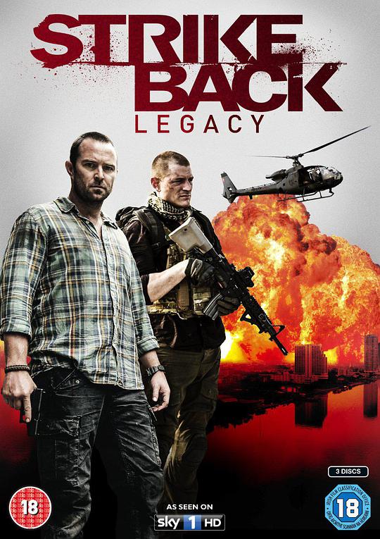 Strike Back Season 5