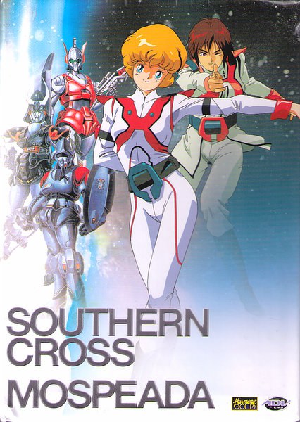 Trans-dimensional Knights Southern Cross