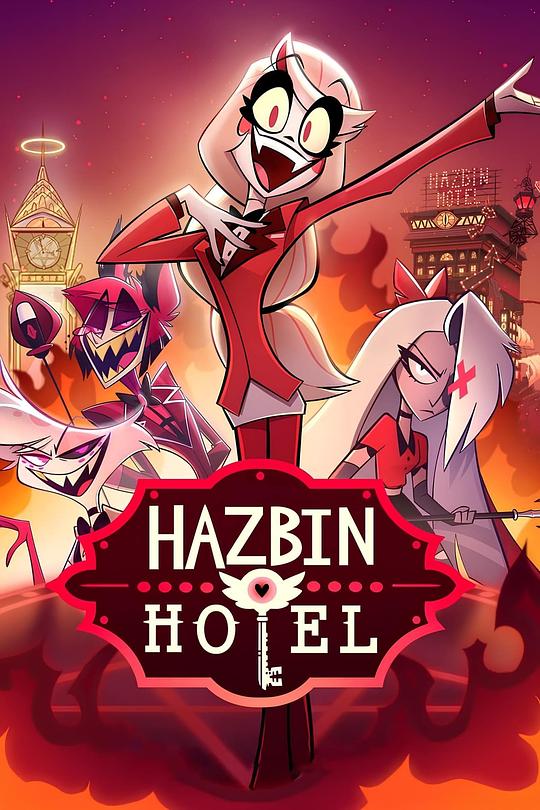 Hell Inn Season 1