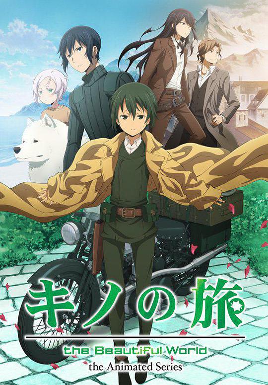 Kino's Journey: The Animation